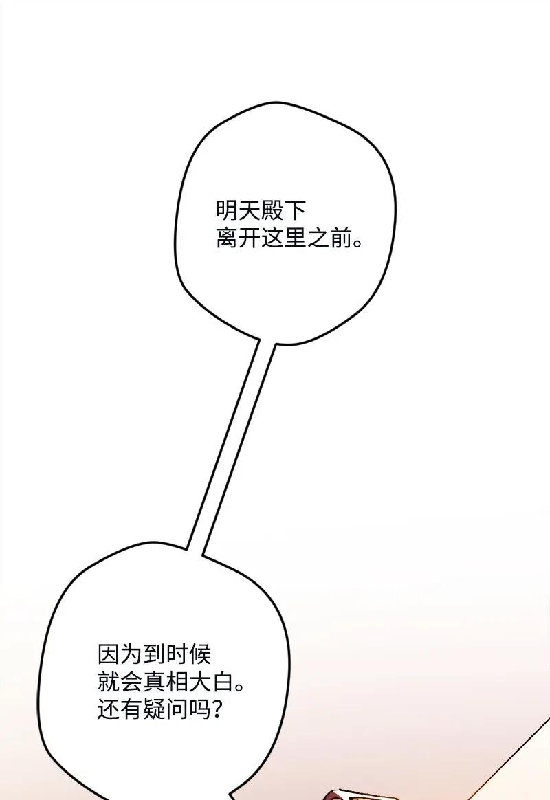 12 作业(1/2)-第12话