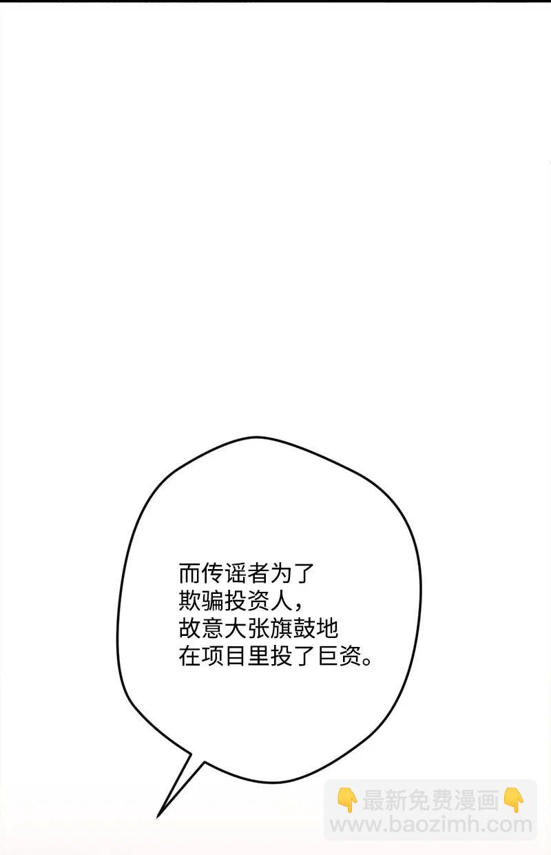 14 交锋(1/2)-第14话