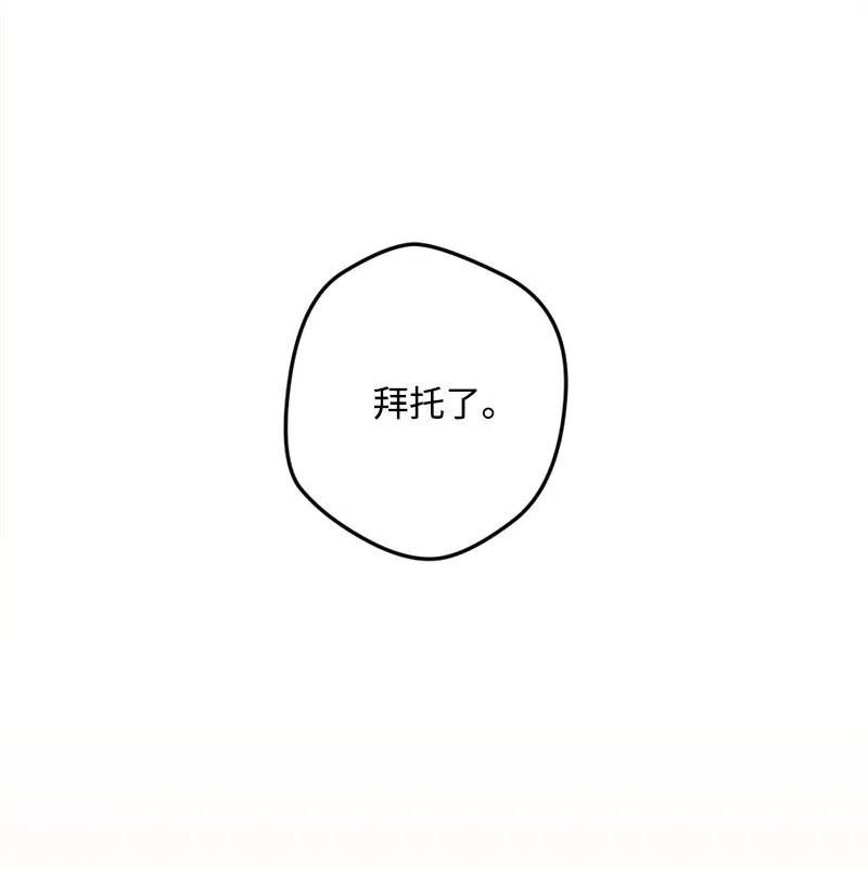 14 交锋(1/2)-第14话