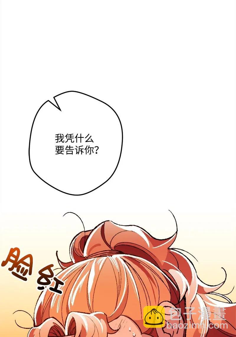 14 交锋(1/2)-第14话