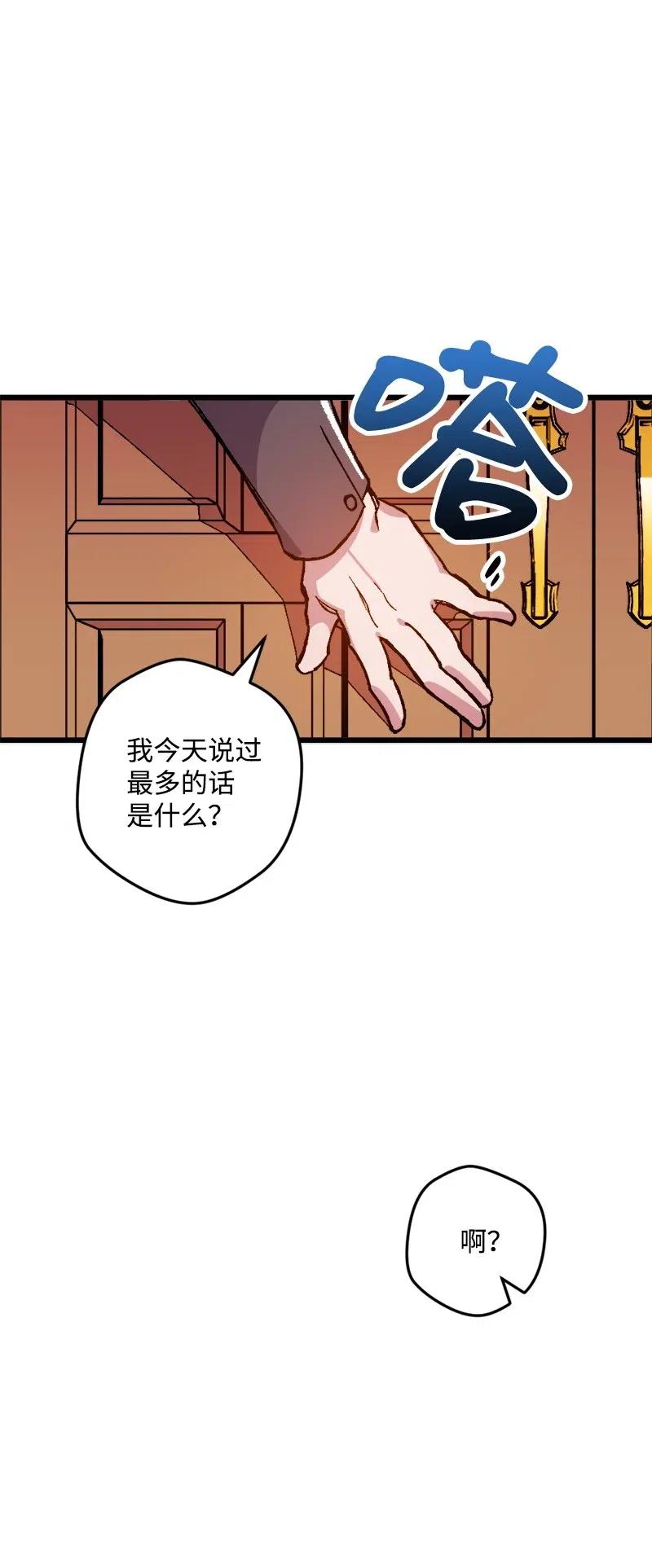 14 交锋(1/2)-第14话