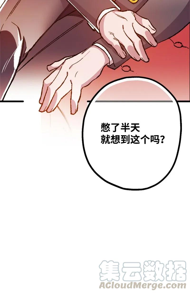 14 交锋(1/2)-第14话