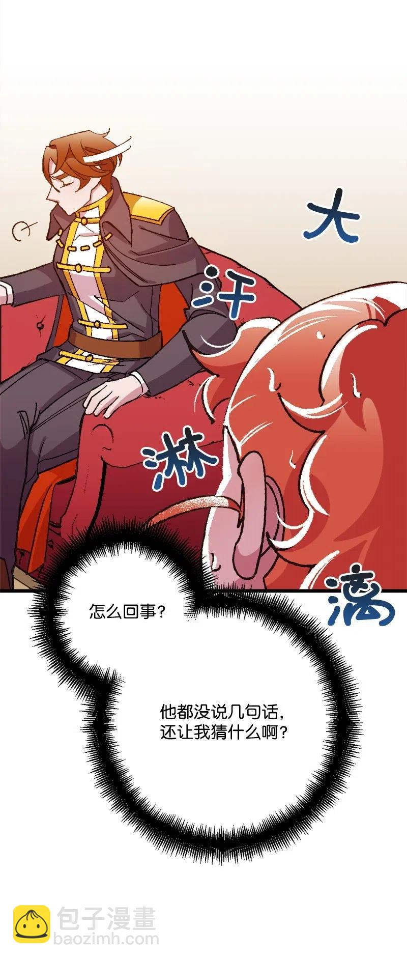 14 交锋(1/2)-第14话