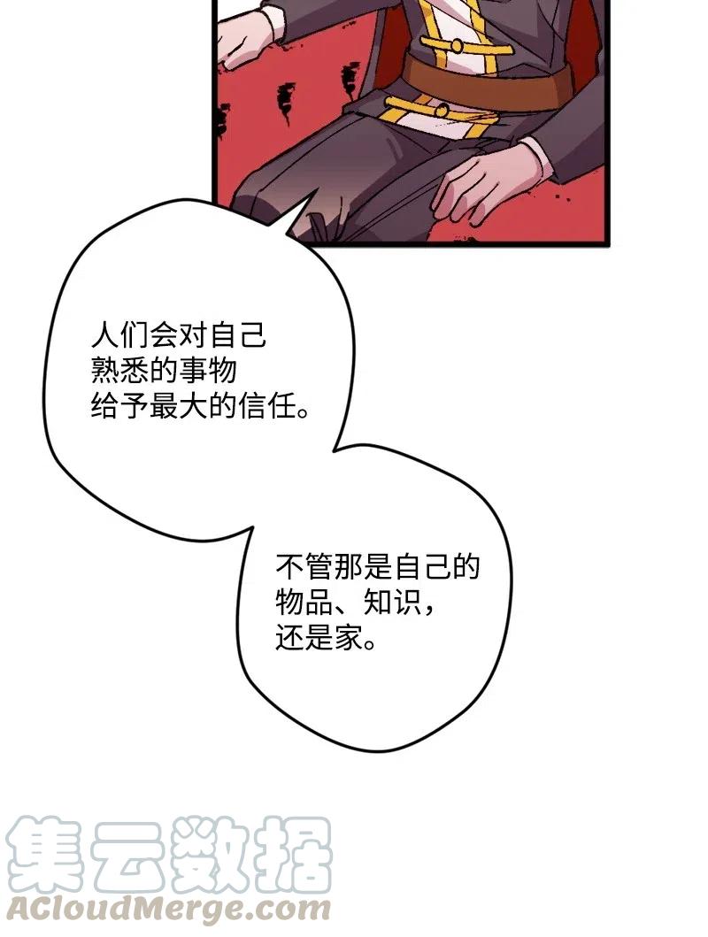 14 交锋(1/2)-第14话