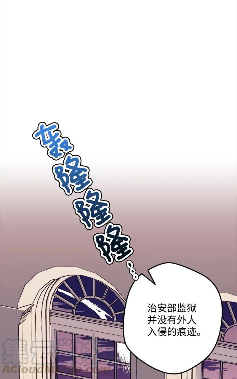 16 明争暗斗(1/2)-第16话