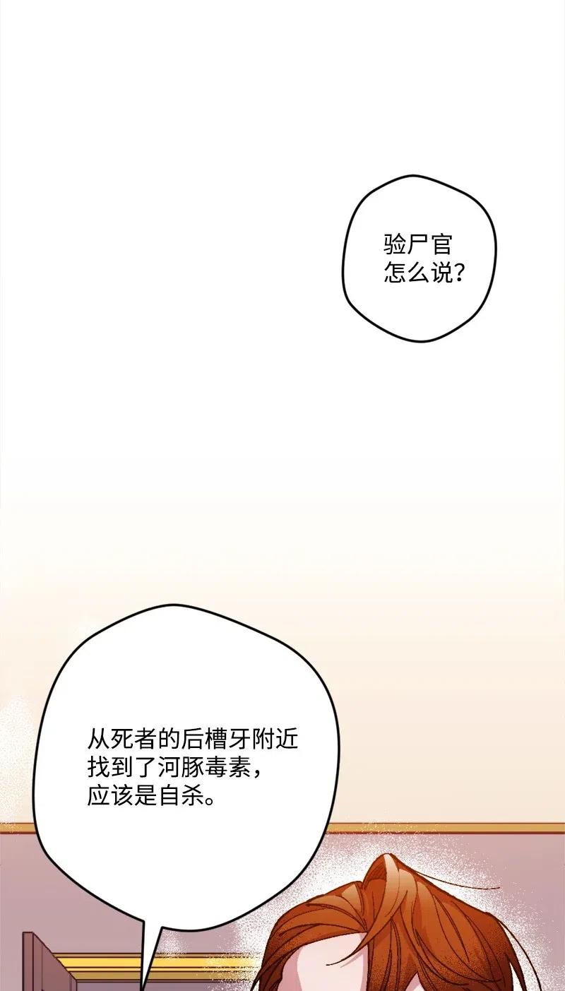 16 明争暗斗(1/2)-第16话