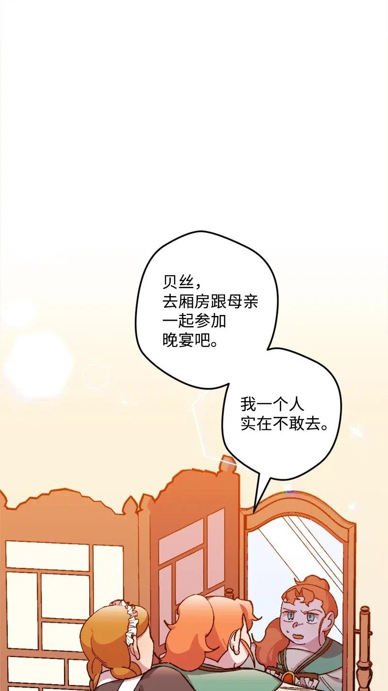 16 明争暗斗(1/2)-第16话