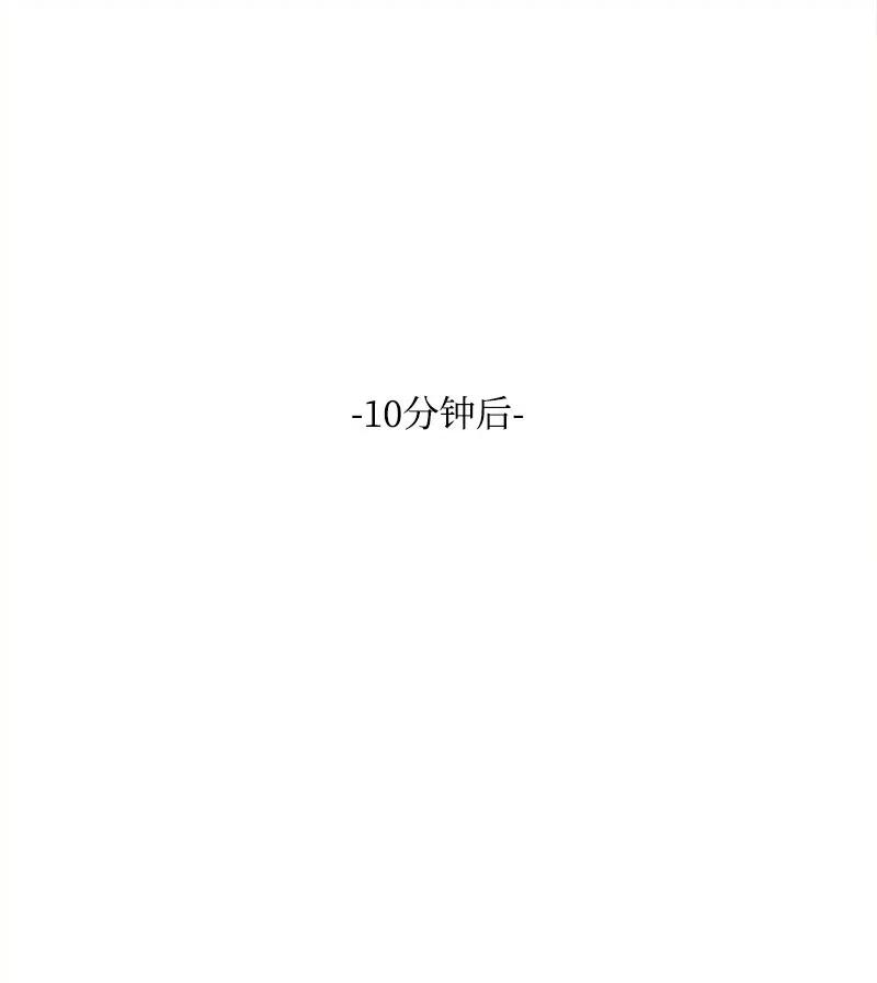 18 无法透露的秘密(1/2)-第18话