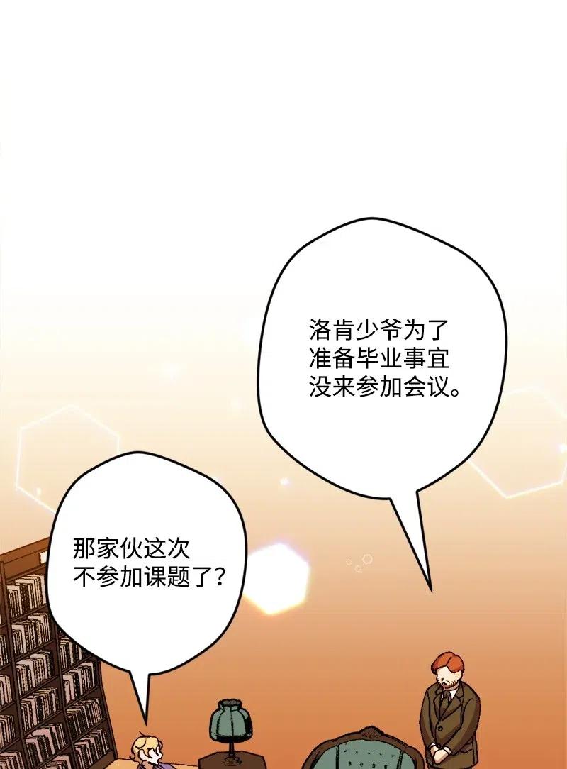 18 无法透露的秘密(1/2)-第18话