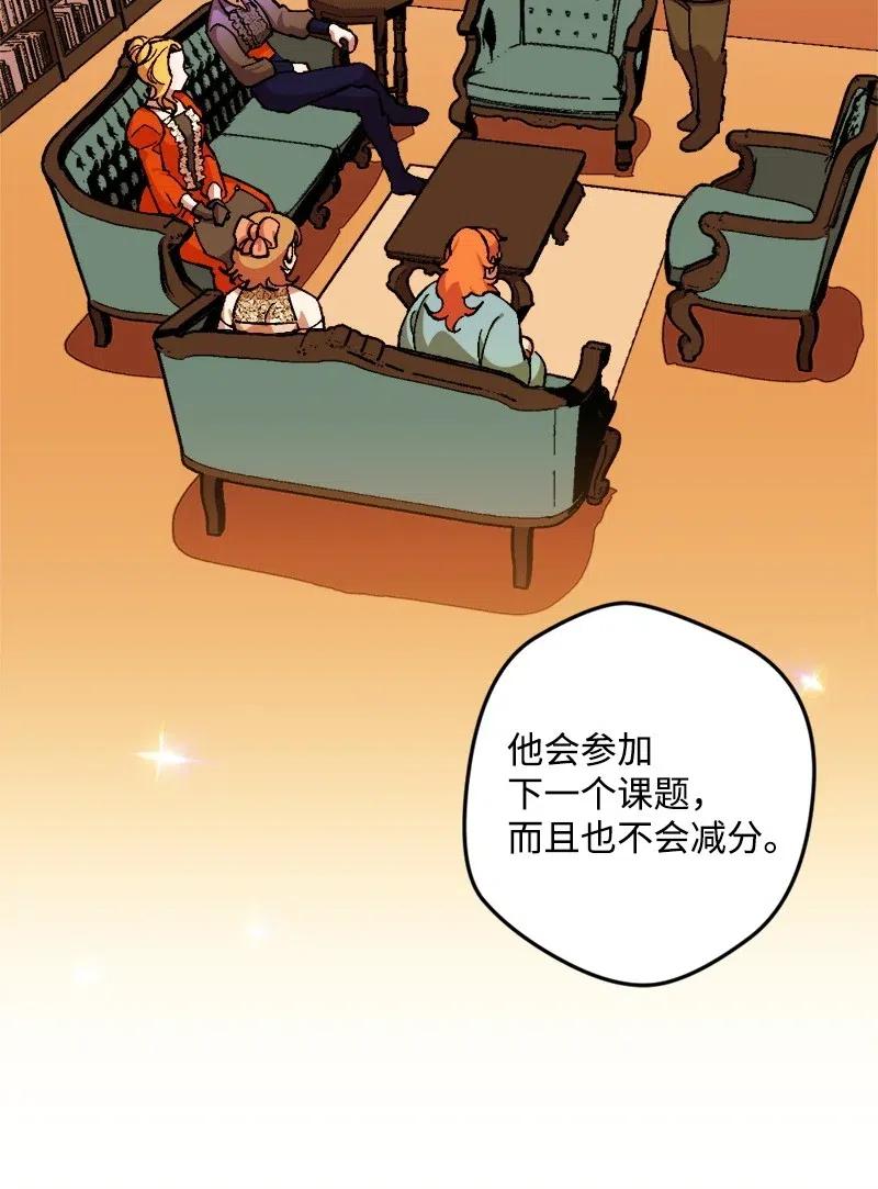 18 无法透露的秘密(1/2)-第18话