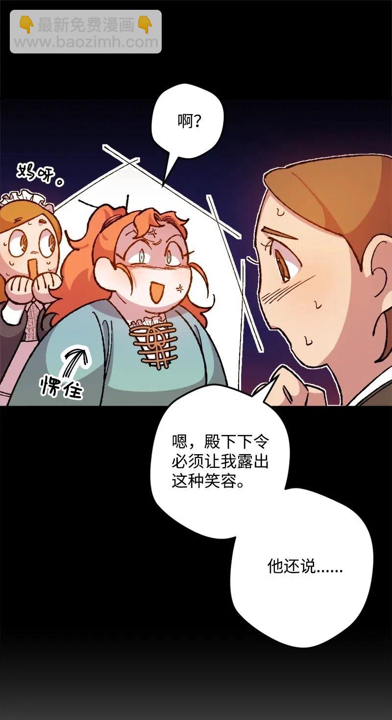 18 无法透露的秘密(1/2)-第18话