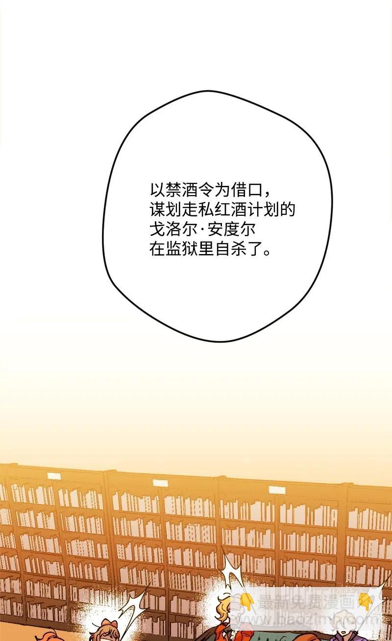 18 无法透露的秘密(1/2)-第18话