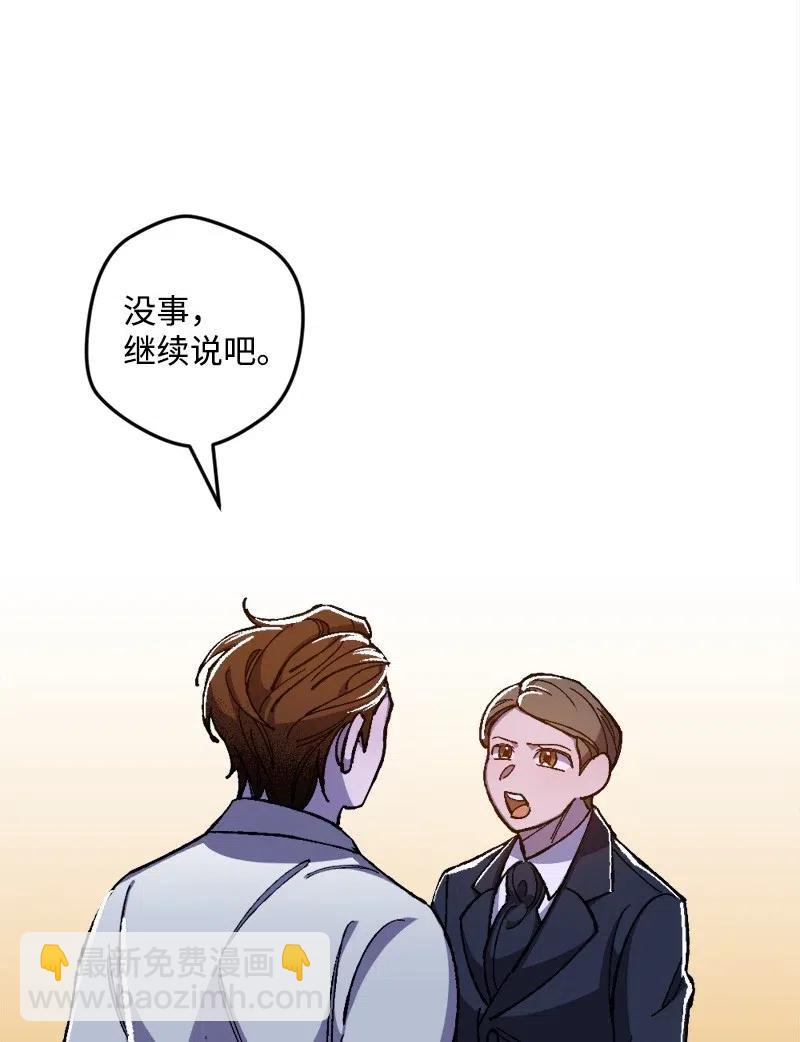 18 无法透露的秘密(1/2)-第18话