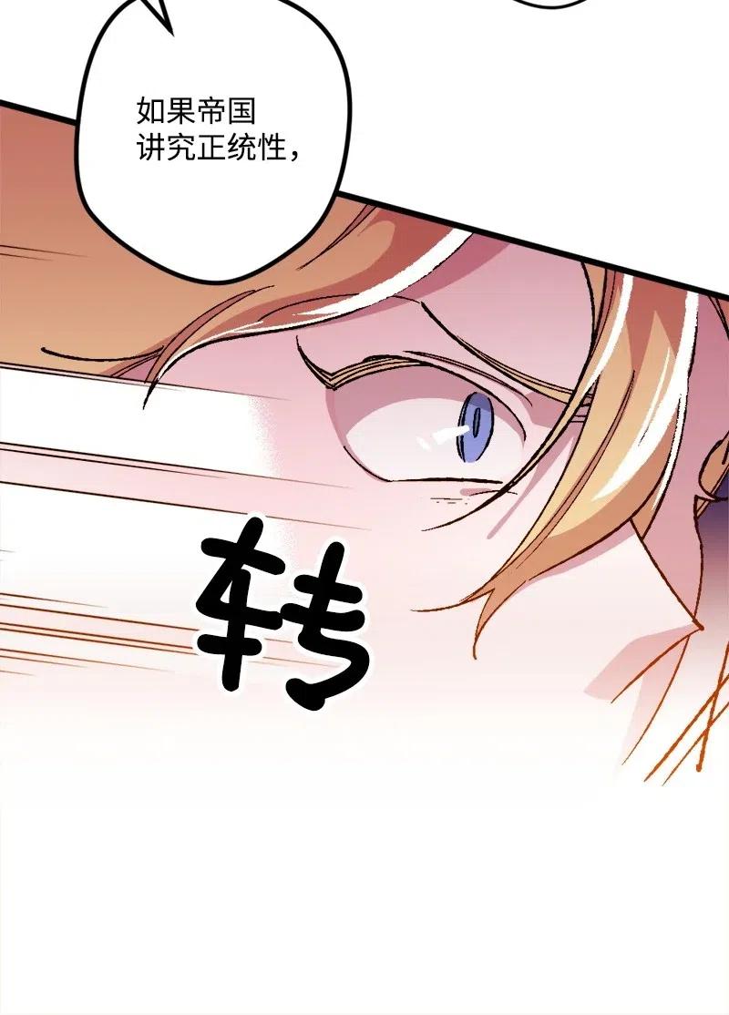 20 妙计(1/2)-第20话