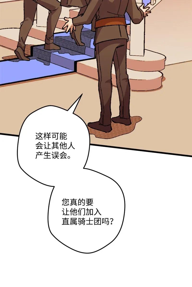 20 妙计(1/2)-第20话