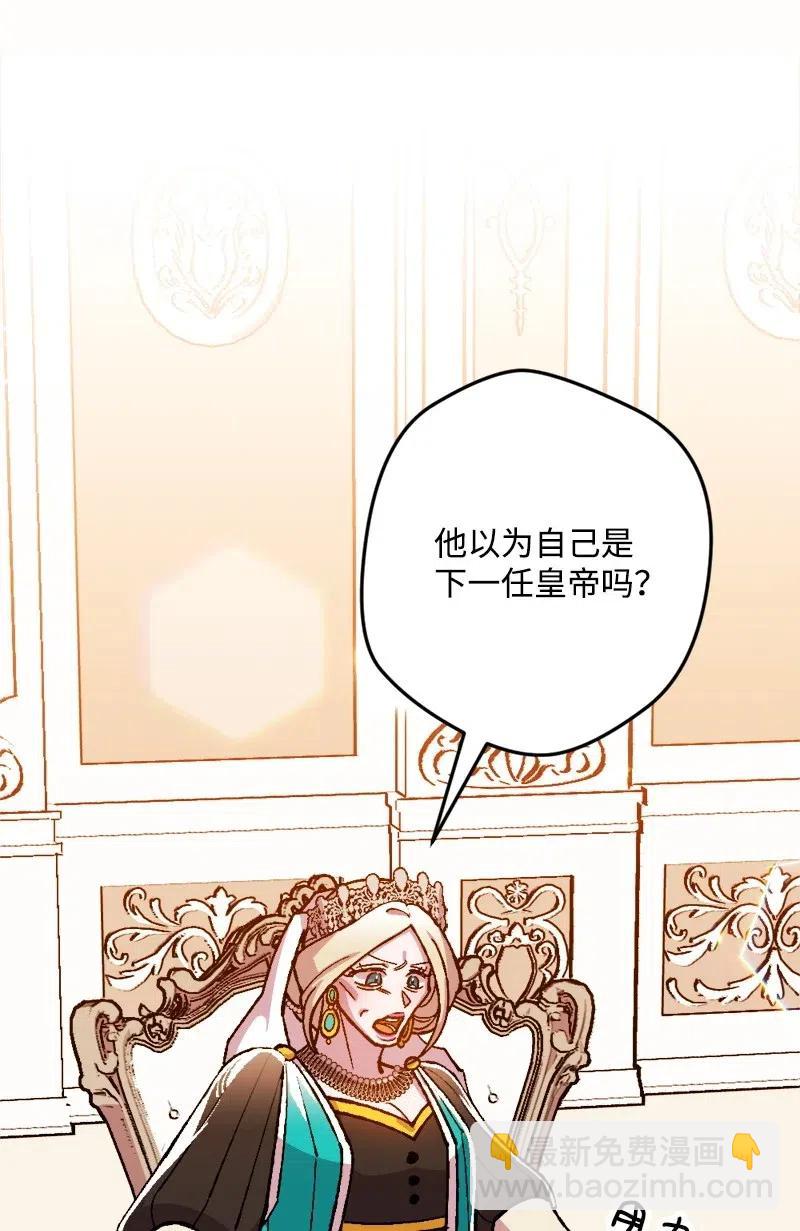 20 妙计(1/2)-第20话