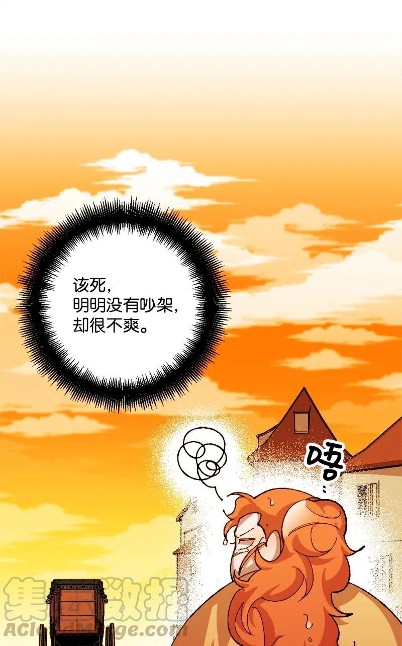 22 笔试(1/2)-第22话