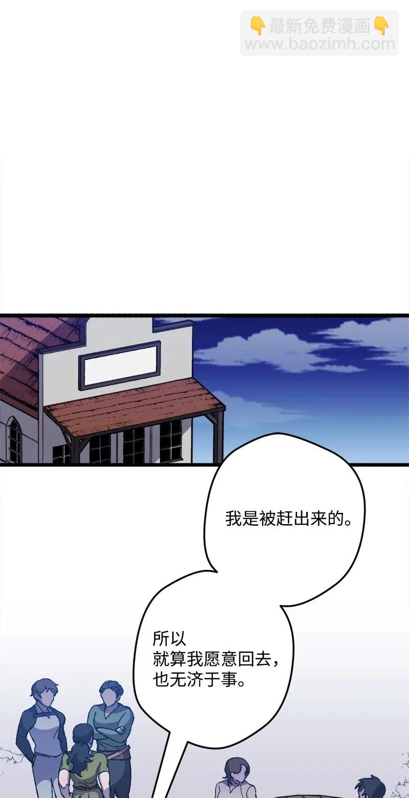 22 笔试(1/2)-第22话