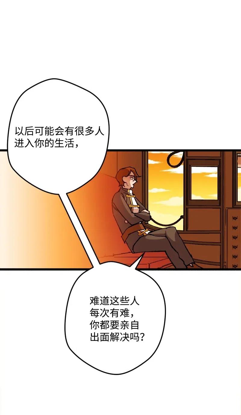 22 笔试(1/2)-第22话