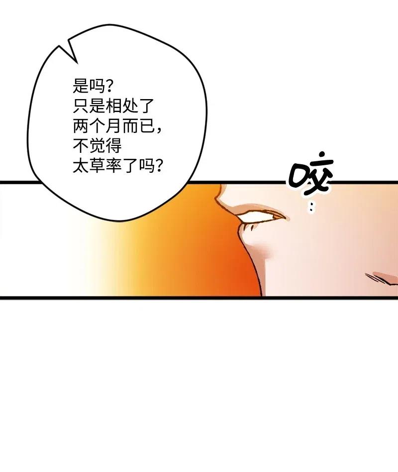 22 笔试(1/2)-第22话