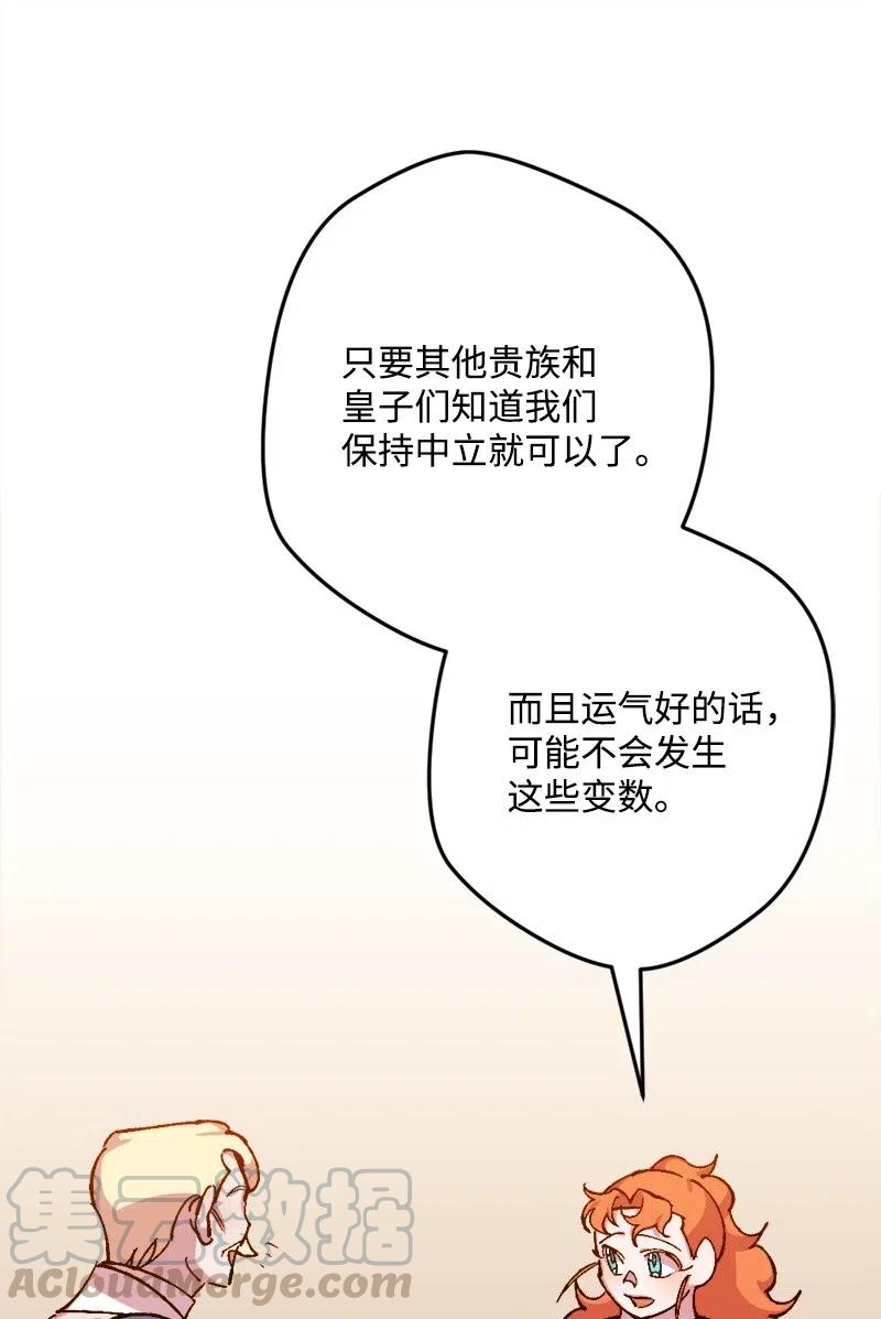 24 一场骗局(1/2)-第24话