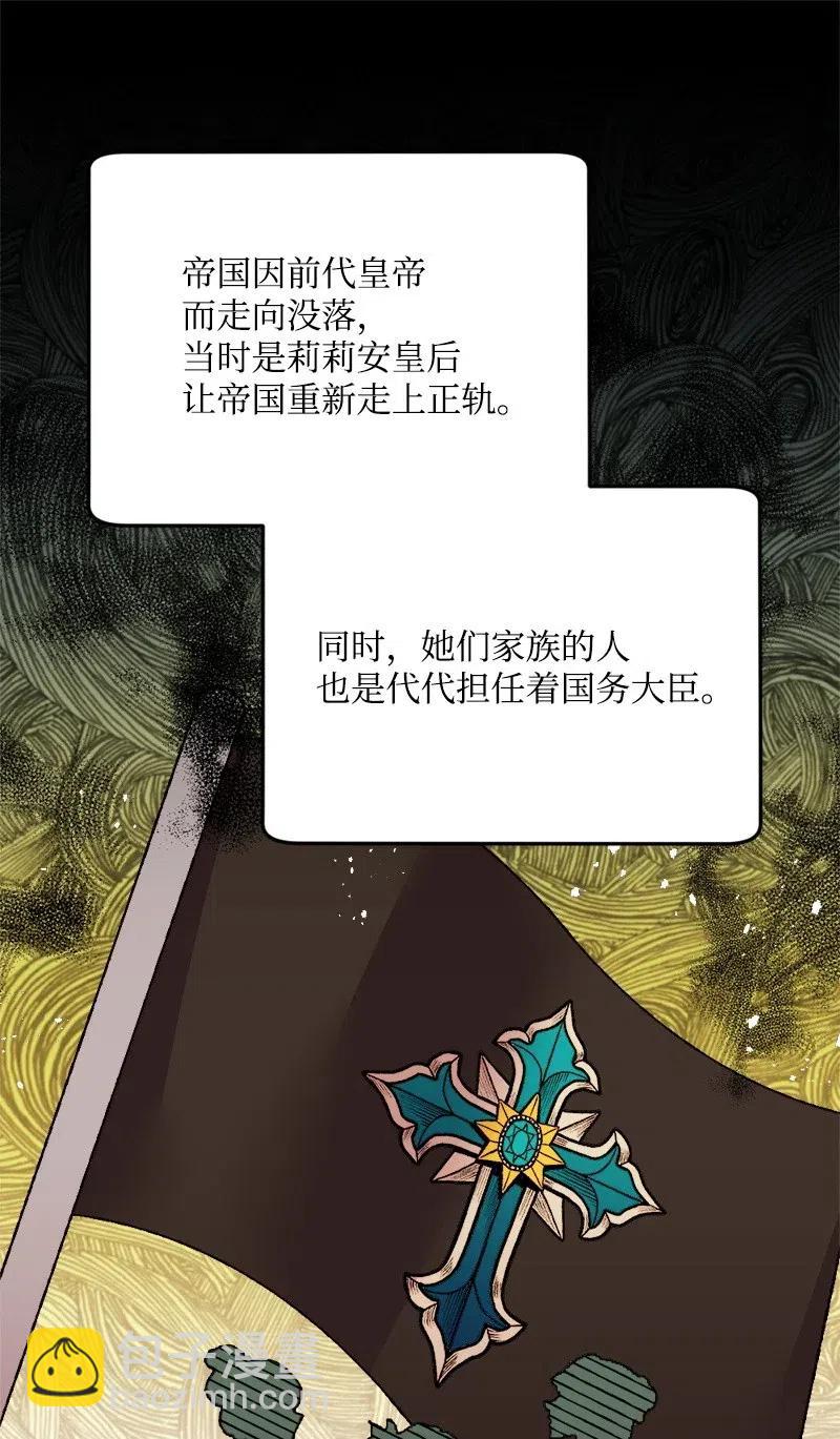 24 一场骗局(1/2)-第24话