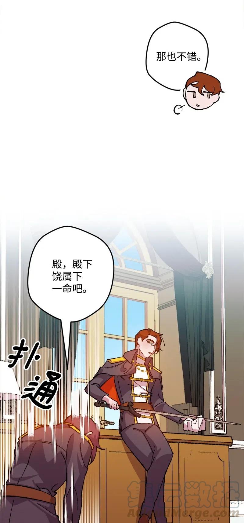 26 赴约(1/2)-第26话