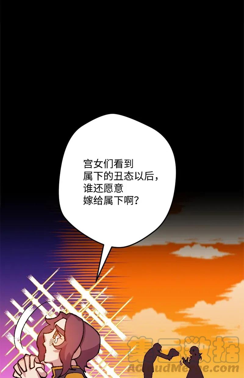 26 赴约(1/2)-第26话