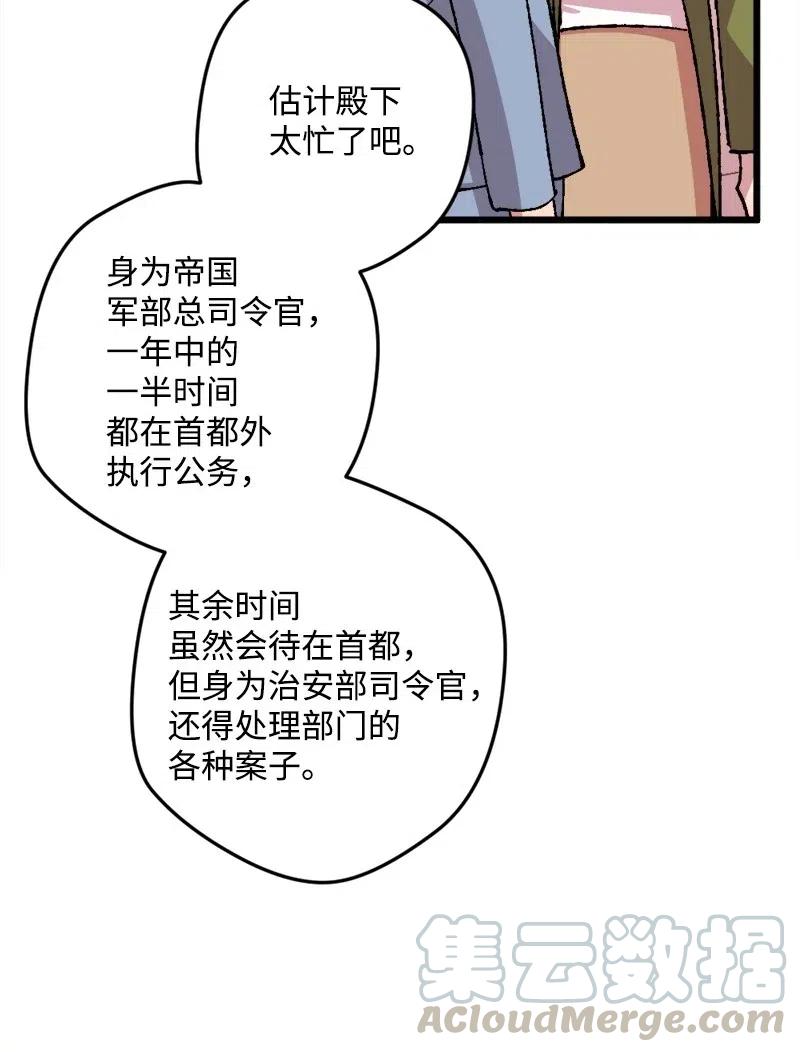 26 赴约(1/2)-第26话