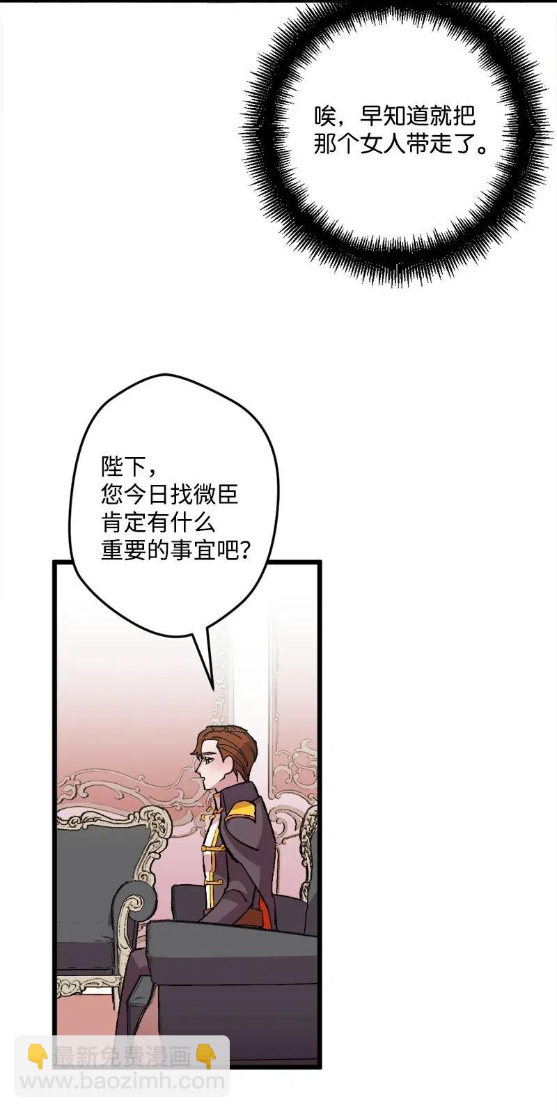 26 赴约(1/2)-第26话