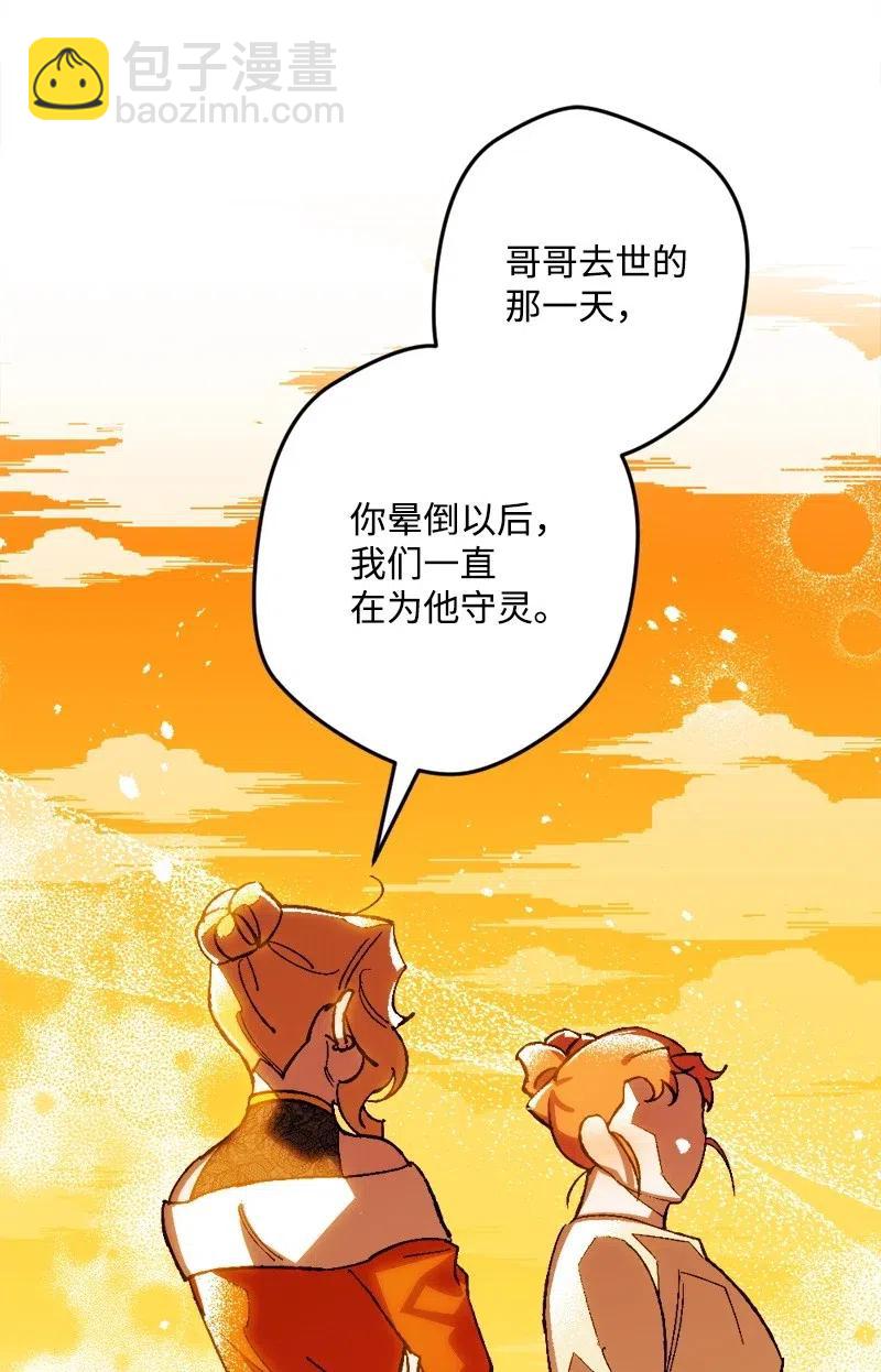 28 胜利(1/2)-第28话