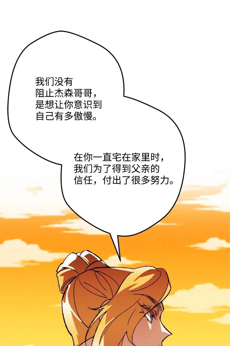 28 胜利(1/2)-第28话