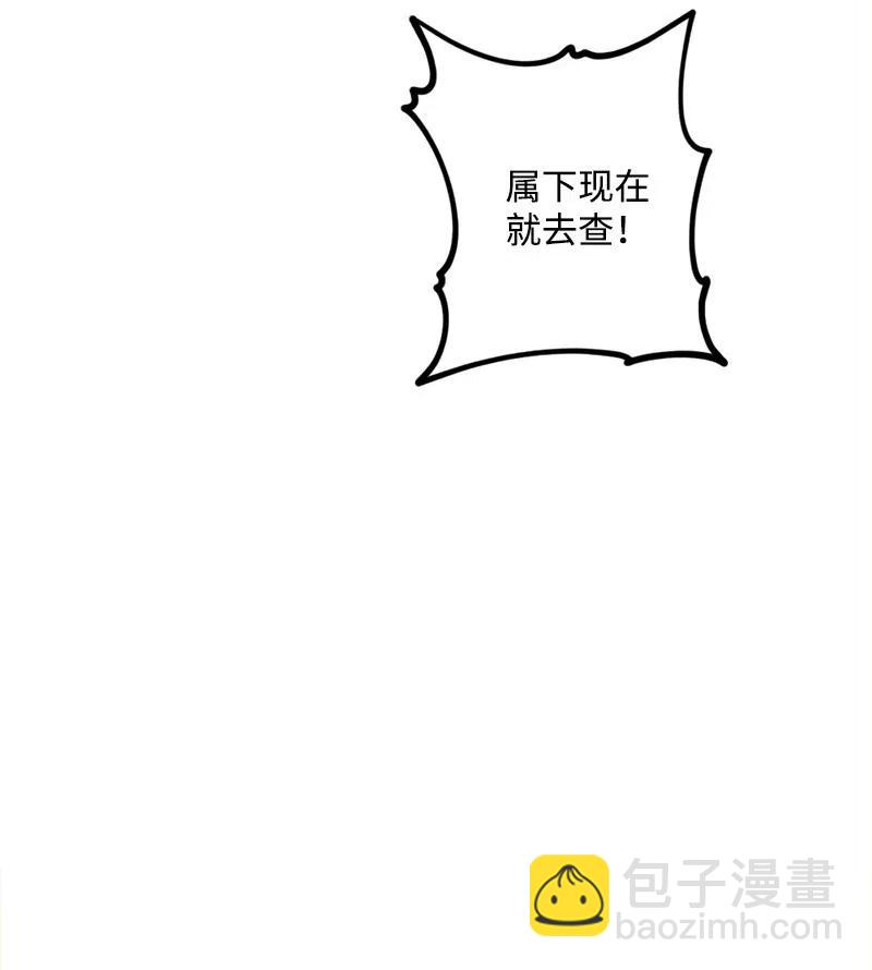 28 胜利(1/2)-第28话