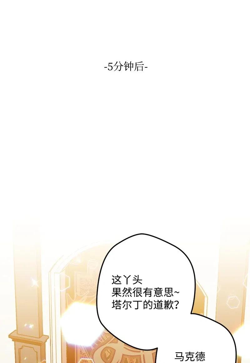 28 胜利(1/2)-第28话