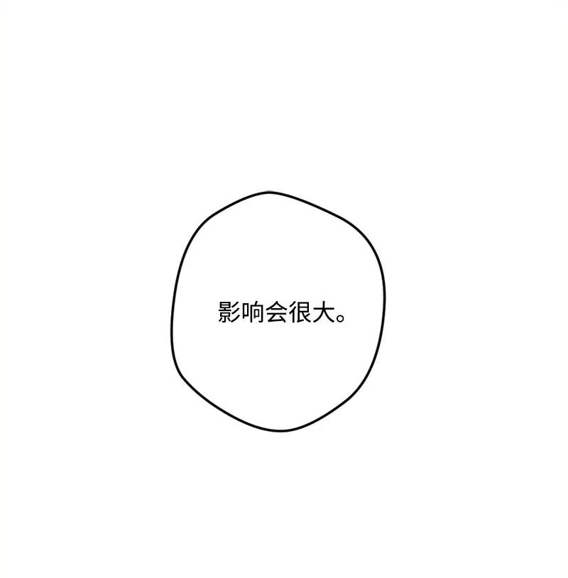 30 崭露头角(1/2)-第30话
