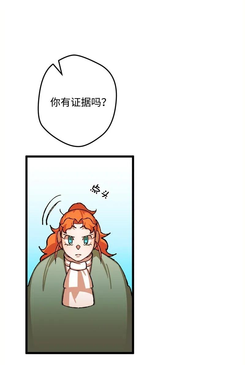 30 崭露头角(1/2)-第30话