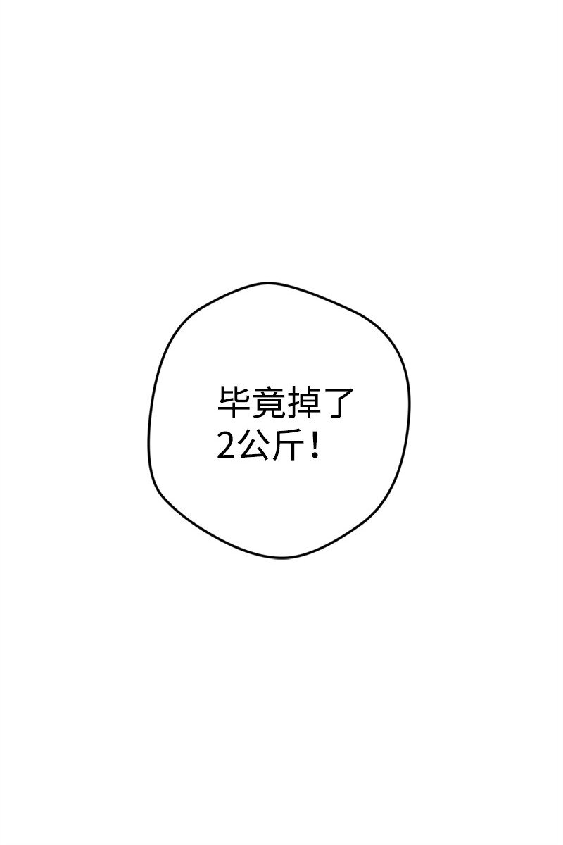 04 专职侍女(1/2)-第4话