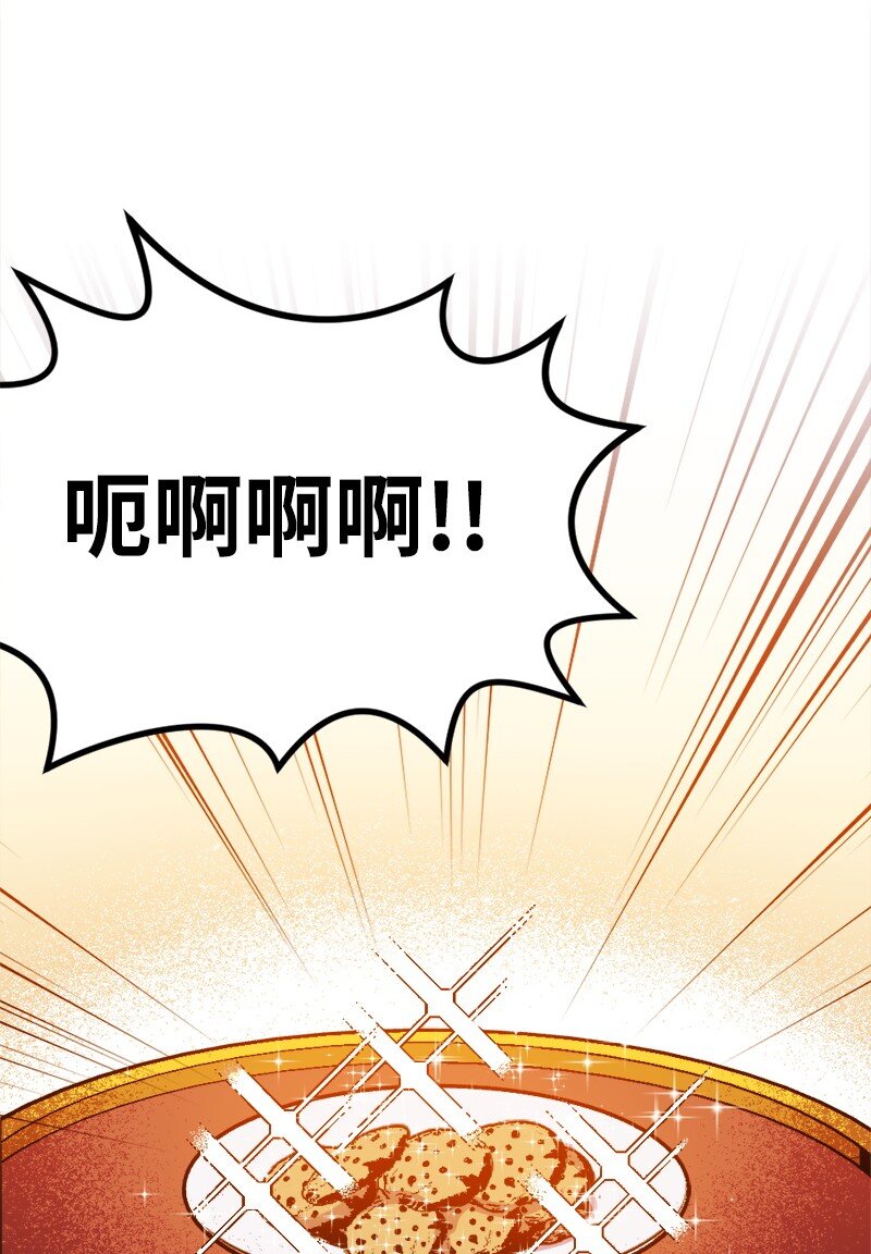 04 专职侍女(1/2)-第4话