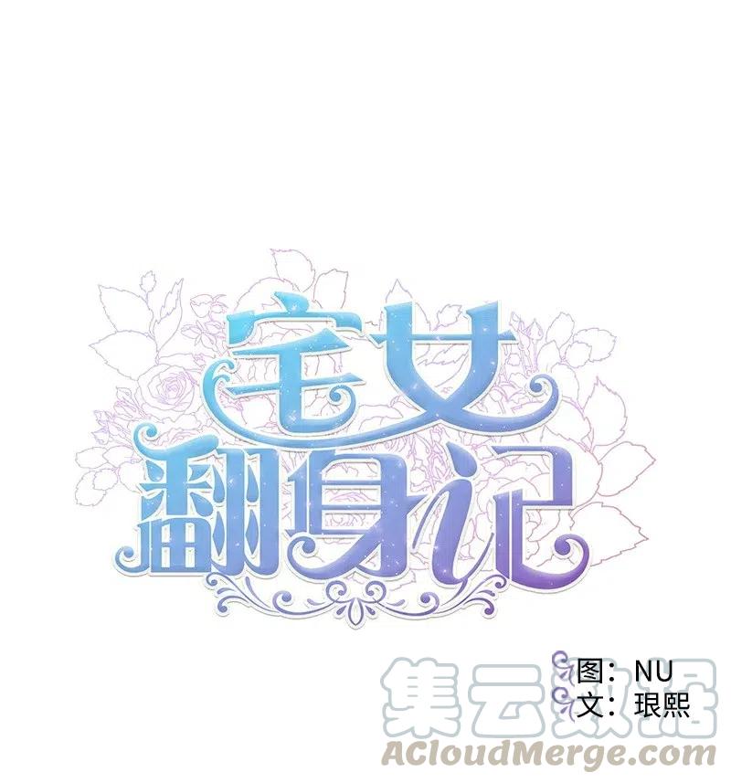32 海因里希法则(1/2)-第32话