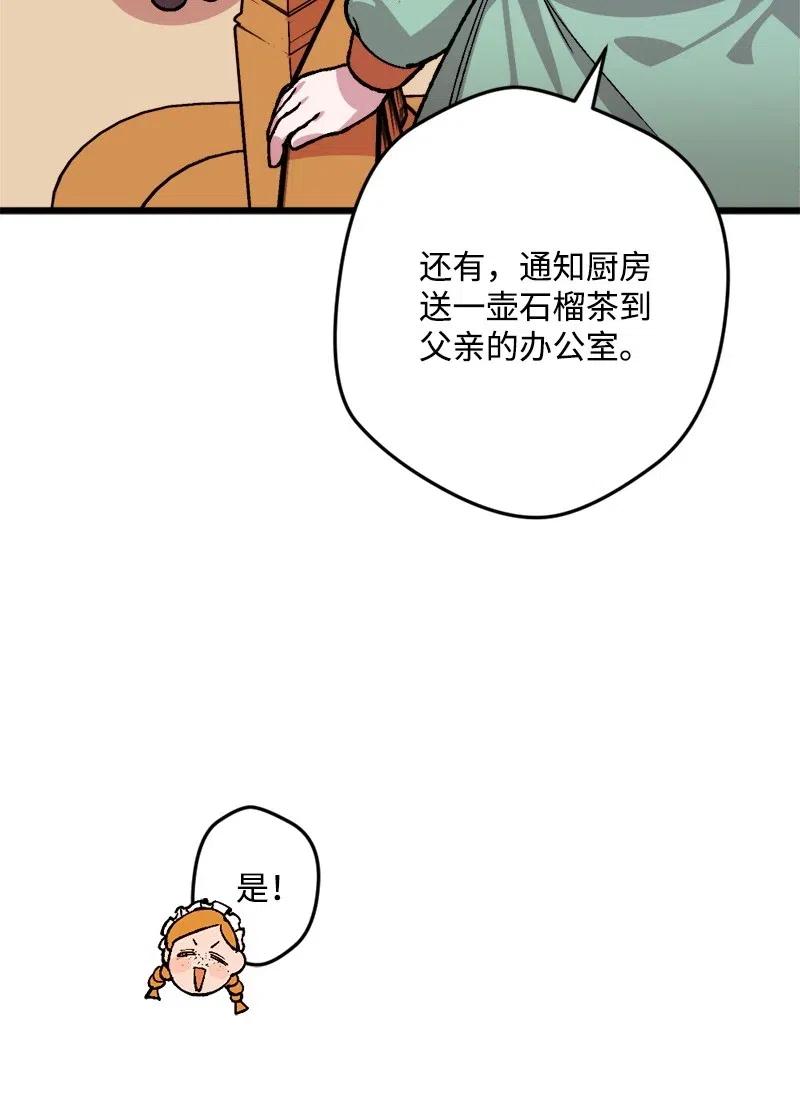 32 海因里希法则(1/2)-第32话
