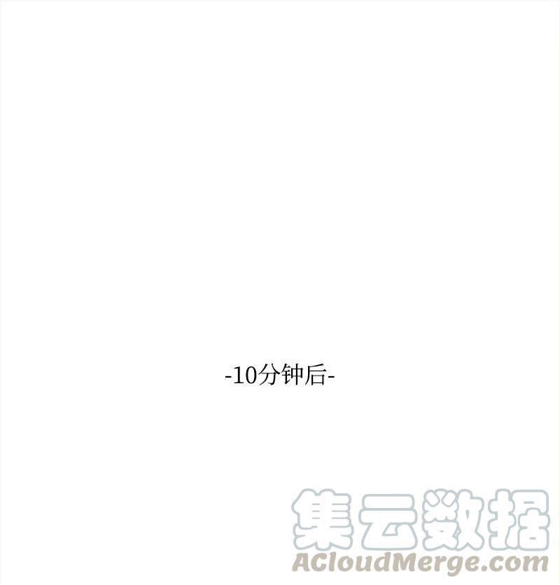 32 海因里希法则(1/2)-第32话