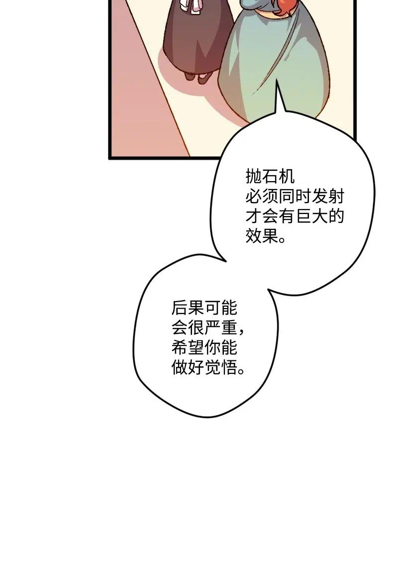 32 海因里希法则(1/2)-第32话