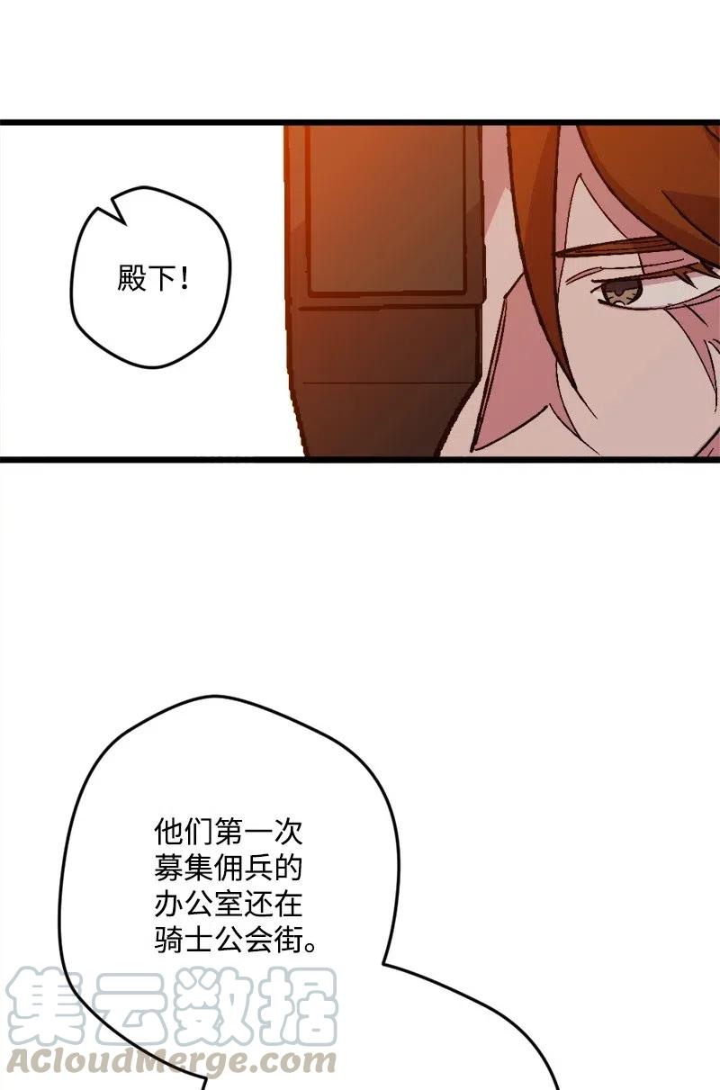 34 委托(1/2)-第34话