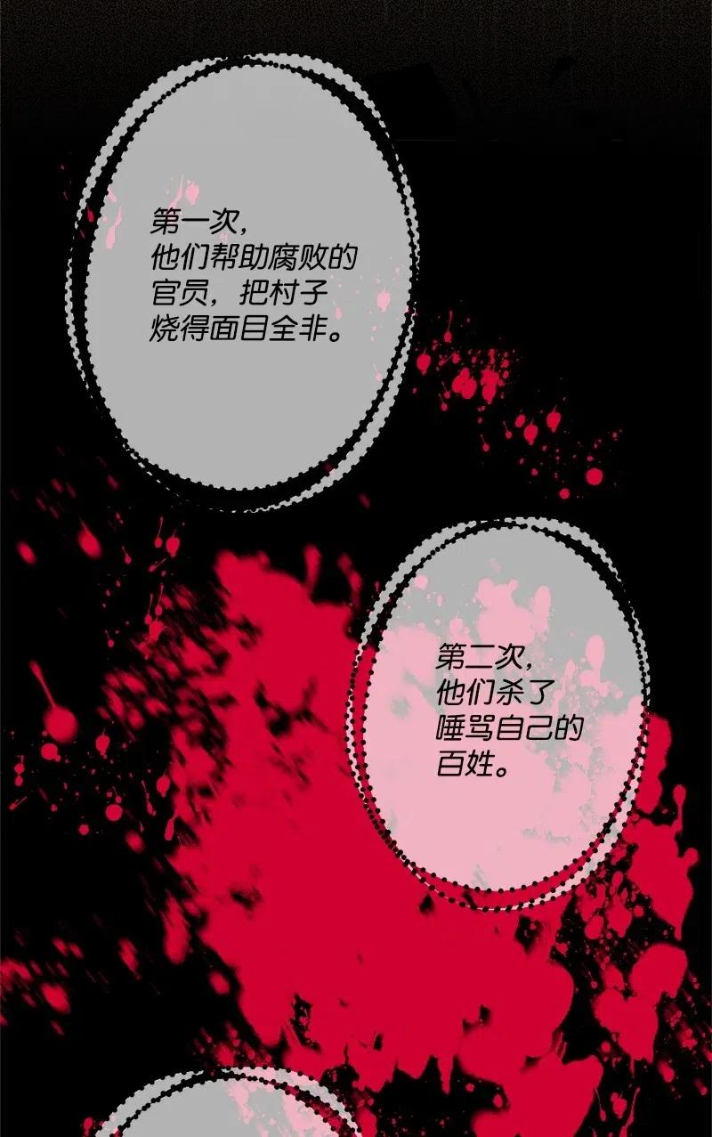 34 委托(1/2)-第34话