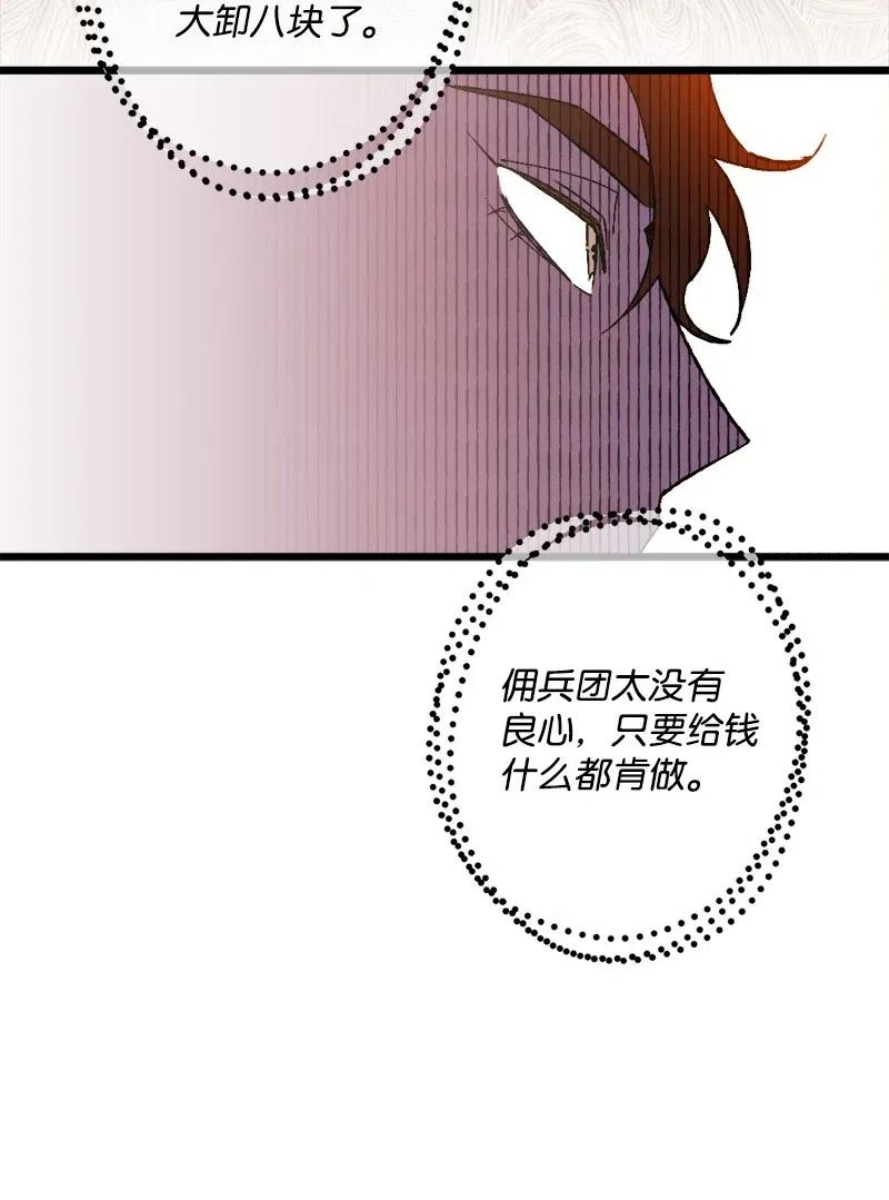 34 委托(1/2)-第34话