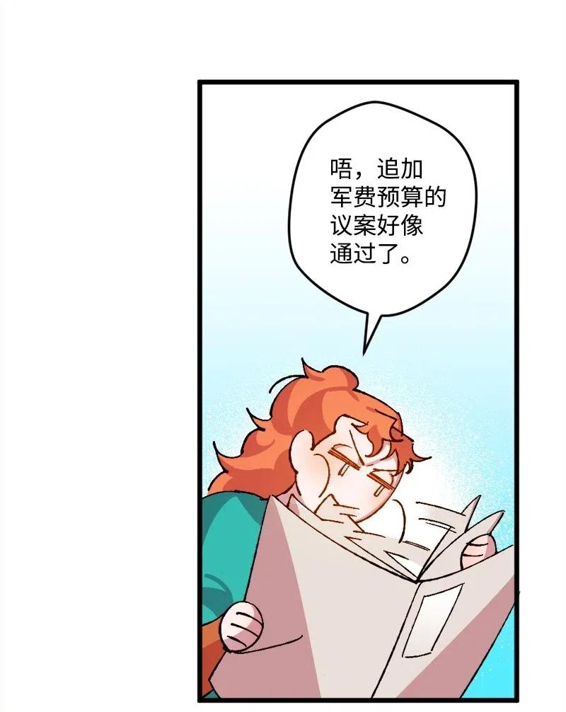 34 委托(1/2)-第34话