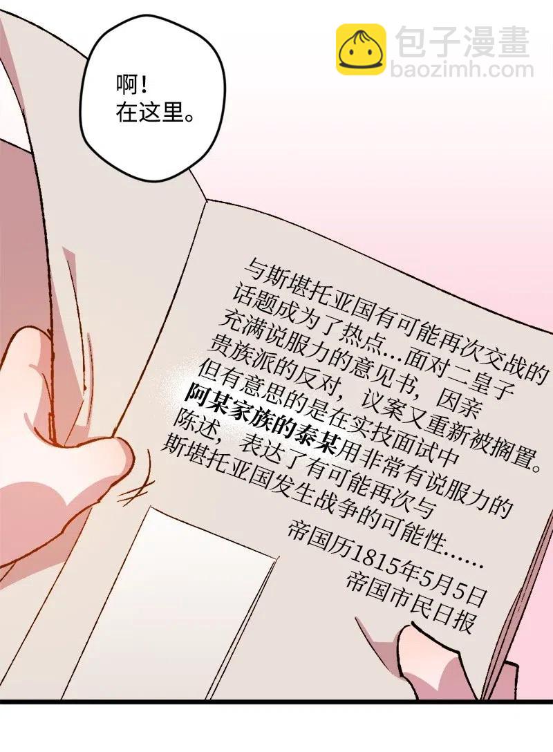 34 委托(1/2)-第34话