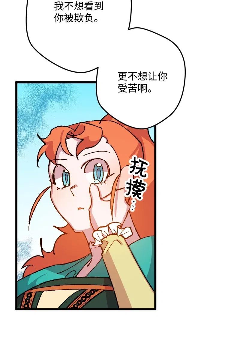 34 委托(1/2)-第34话