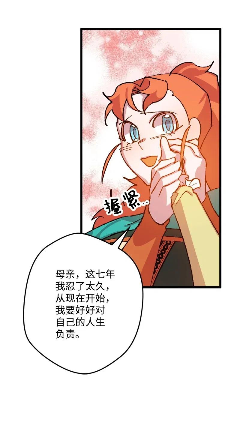 34 委托(1/2)-第34话