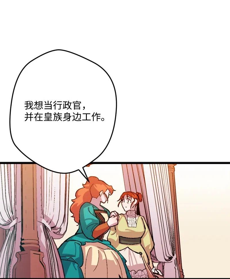 34 委托(1/2)-第34话